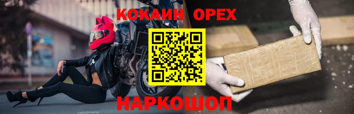 COCAIN Боливия Татарск