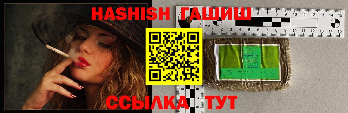 ГАШИШ AMNESIA HAZE Татарск