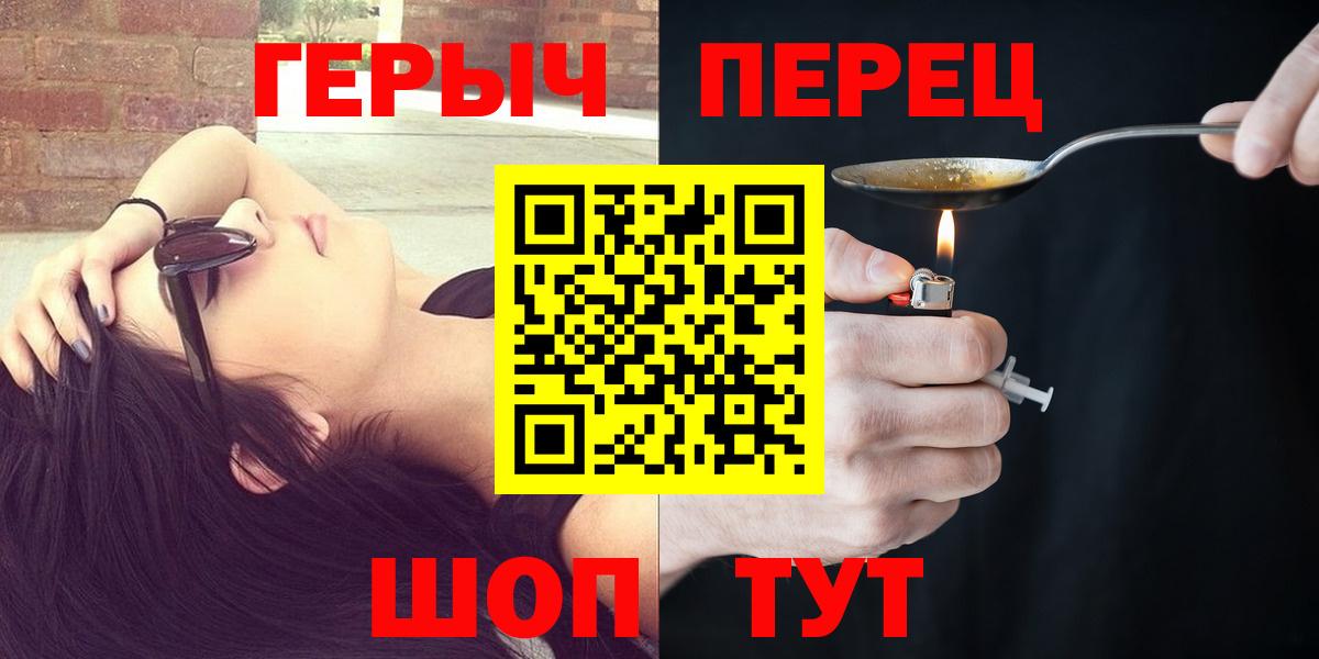 ГЕРОИН  Вход с VPN  Татарск  ГЕРОИН Афган 
