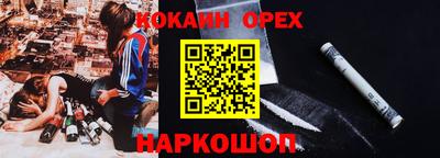 гашиш Мариинск