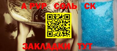 индика Малгобек