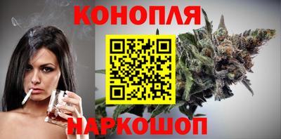 гашиш Мариинск