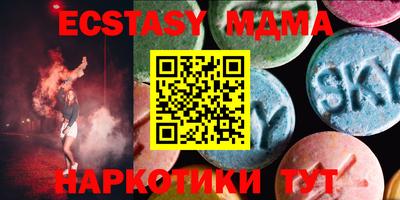 MDMA Premium VHQ Малоярославец
