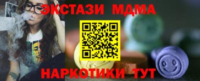 MDMA Premium VHQ Малоярославец