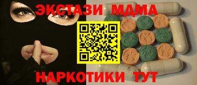 индика Малгобек