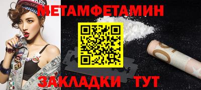 индика Малгобек