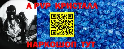 индика Малгобек