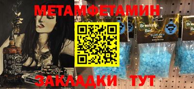 индика Малгобек