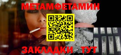 индика Малгобек