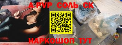 индика Малгобек