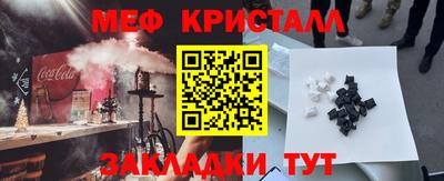 гашиш Мариинск