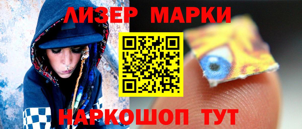 ЛСД экстази ecstasy  Вход с VPN  LSD-25 экстази кислота  ОМГ ОМГ зеркало  Татарск 