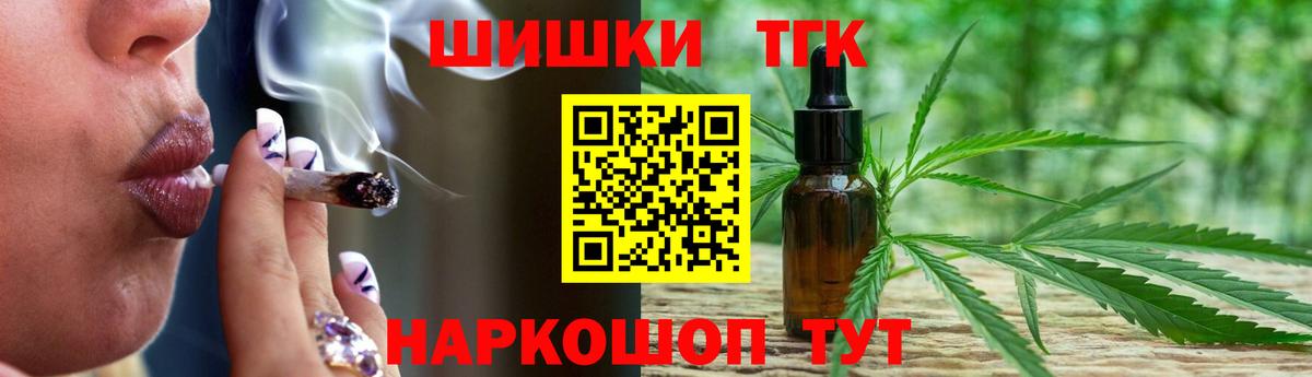 МАРИХУАНА тримм  Бошки Шишки тримм  Бошки марихуана Amnesia  Вход с VPN  Татарск  Марихуана MAZAR 